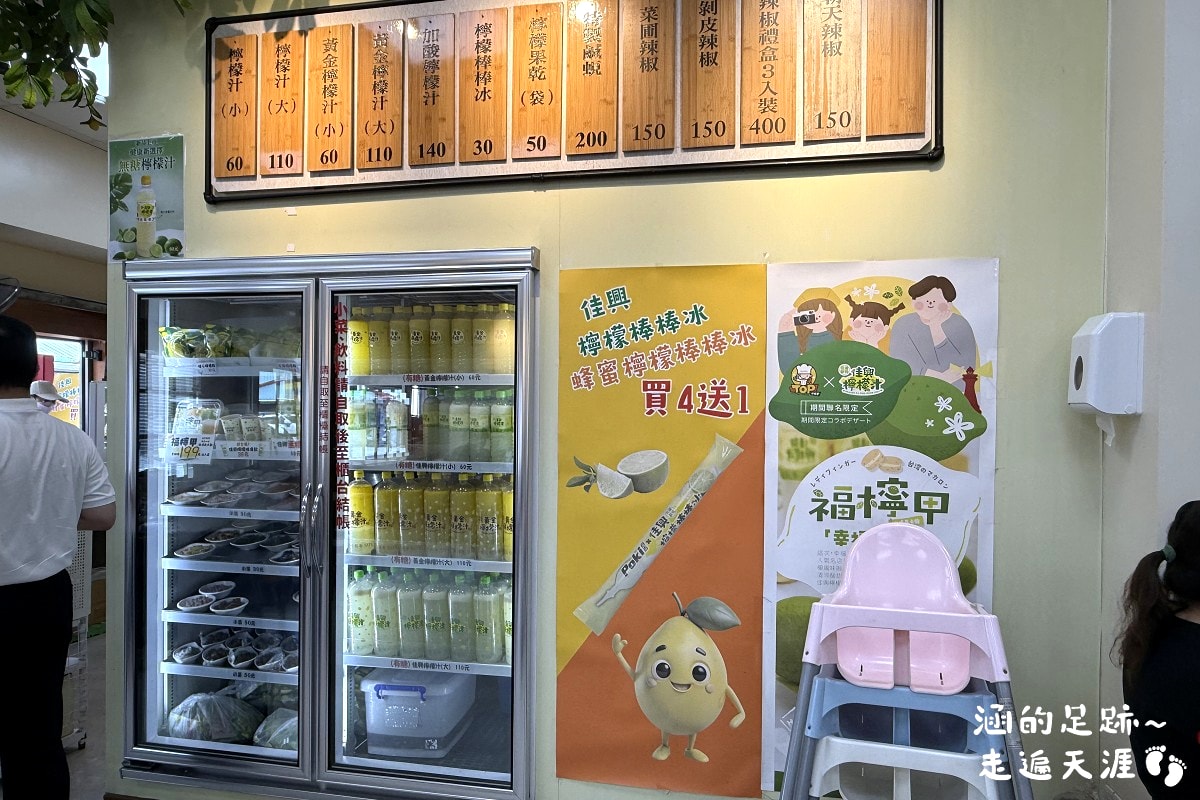 [花蓮美食推薦] 花蓮新城 – 佳興冰果室 ~ 必喝檸檬汁，必吃平價美味什錦湯麵、快炒黃金蜆