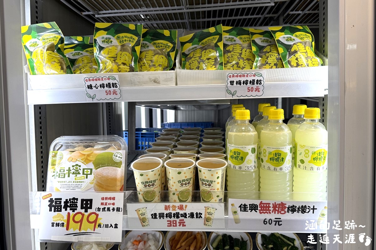 [花蓮美食推薦] 花蓮新城 – 佳興冰果室 ~ 必喝檸檬汁，必吃平價美味什錦湯麵、快炒黃金蜆
