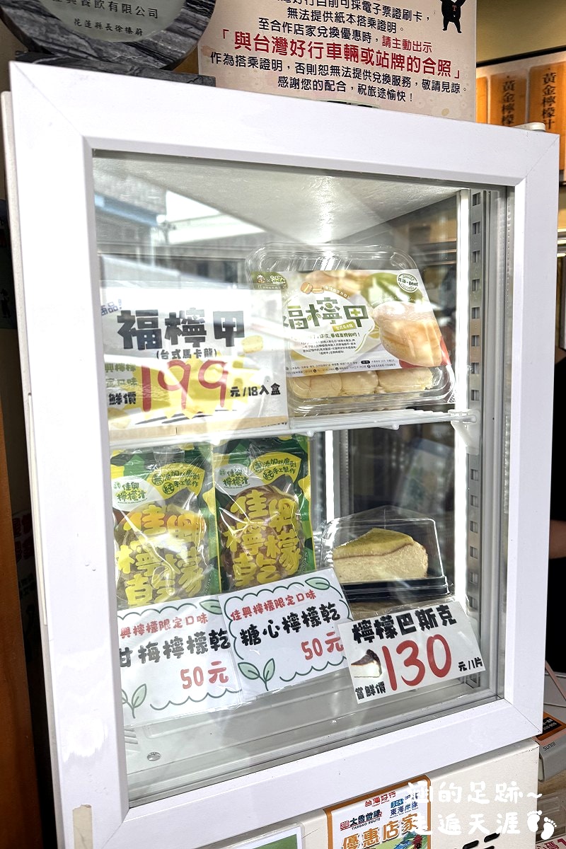 [花蓮美食推薦] 花蓮新城 – 佳興冰果室 ~ 必喝檸檬汁，必吃平價美味什錦湯麵、快炒黃金蜆