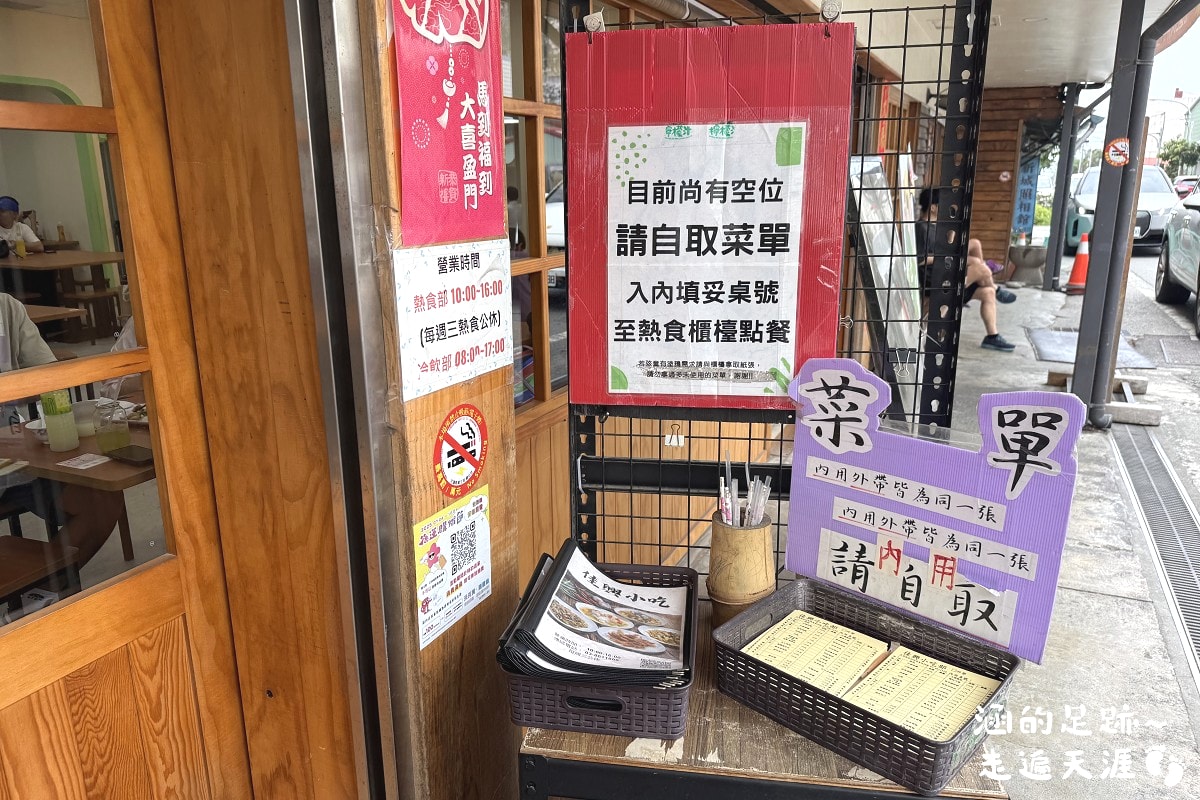 [花蓮美食推薦] 花蓮新城 – 佳興冰果室 ~ 必喝檸檬汁，必吃平價美味什錦湯麵、快炒黃金蜆