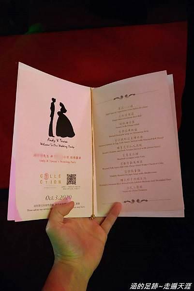 [婚宴] 君品酒店 亮廳 ~ 夢幻宮廷風喜宴場地，專業的婚禮