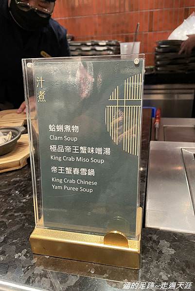 [自助餐] 旭集 和食集錦 天母店 ~ 台北最新天母店，用餐
