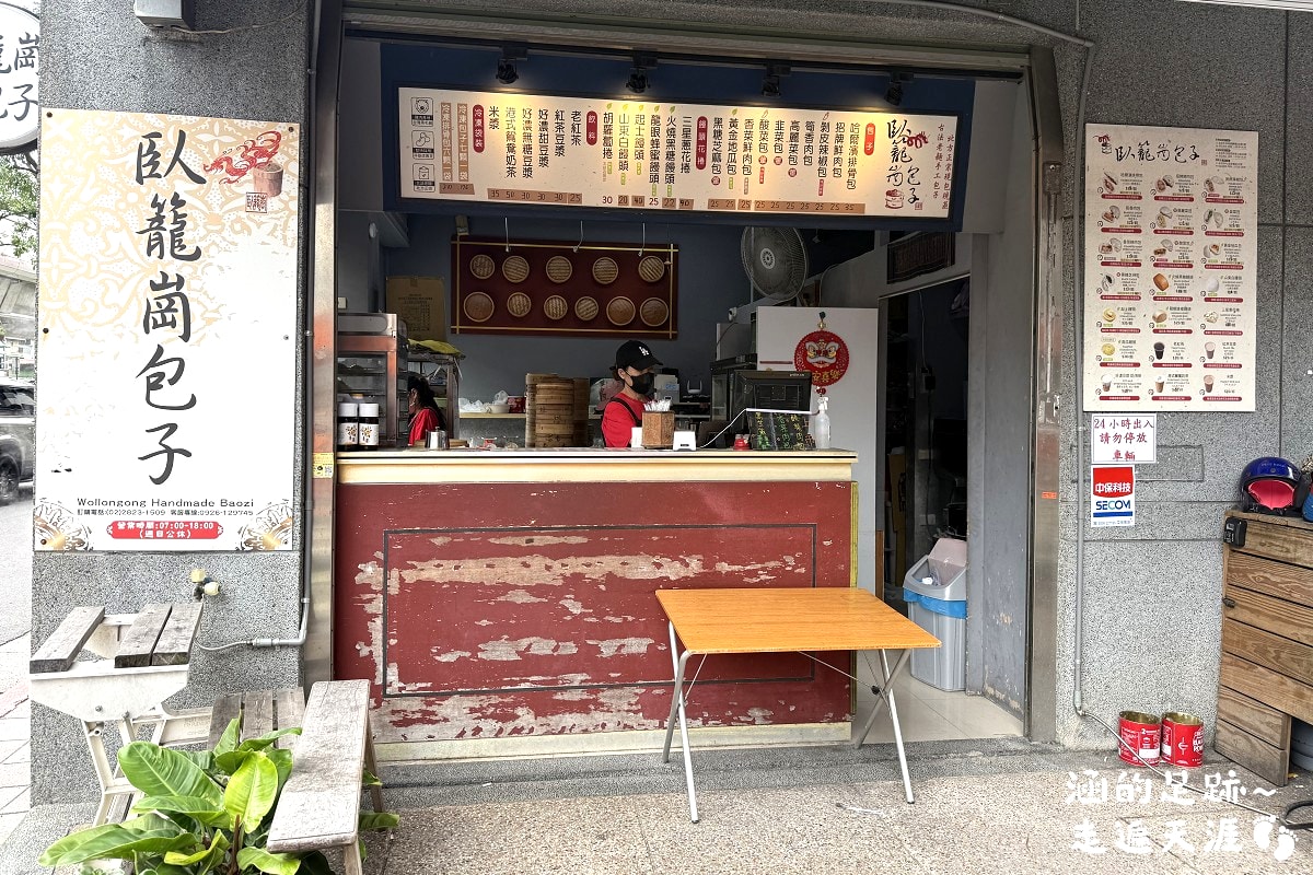 [北投美食] 唭哩岸站 – 臥籠崗包子專賣店 ~ 好吃的剝皮辣椒包、香菜鮮肉包，口味選擇多的手工包子店