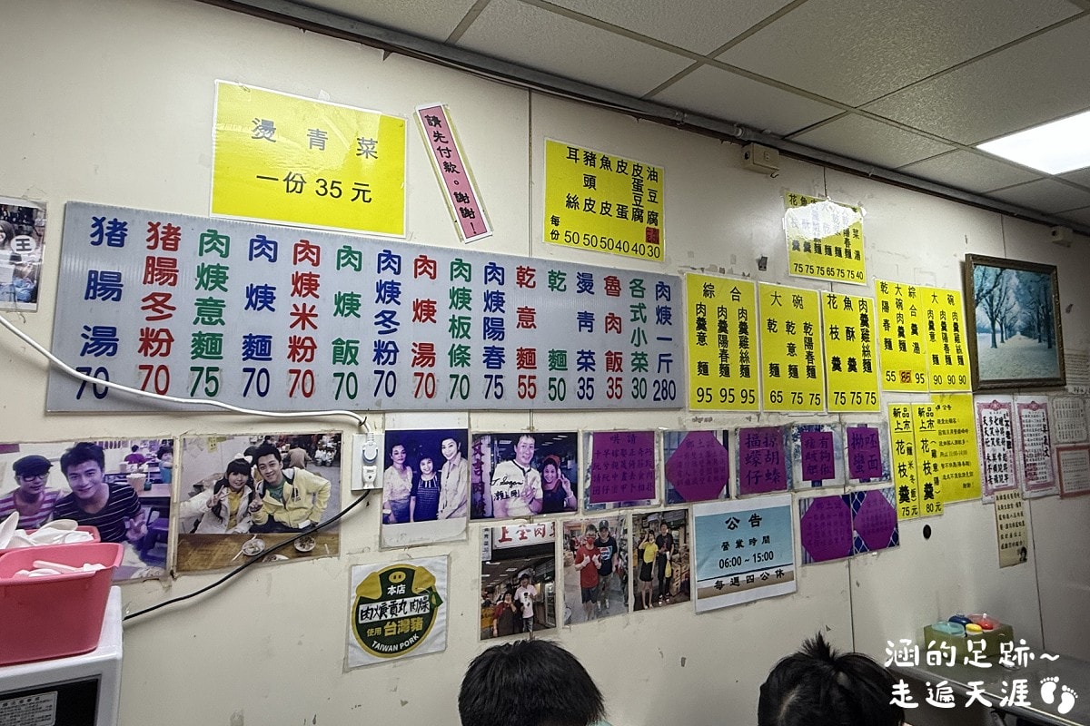 [北投美食] 上全肉羹 ~ 北投市場飄香50年的超人氣肉羹老店，美味的肉羹湯和乾麵