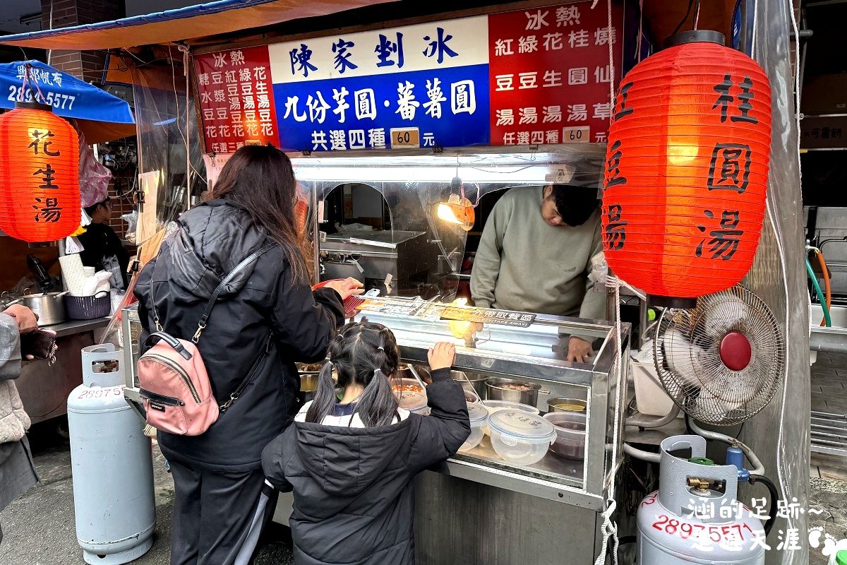 [北投美食] 陳家剉冰 ~ 北投市場在地超人氣冰店，夏天吃剉冰，冬天吃燒仙草，配料選擇多，超大一碗，CP值高!