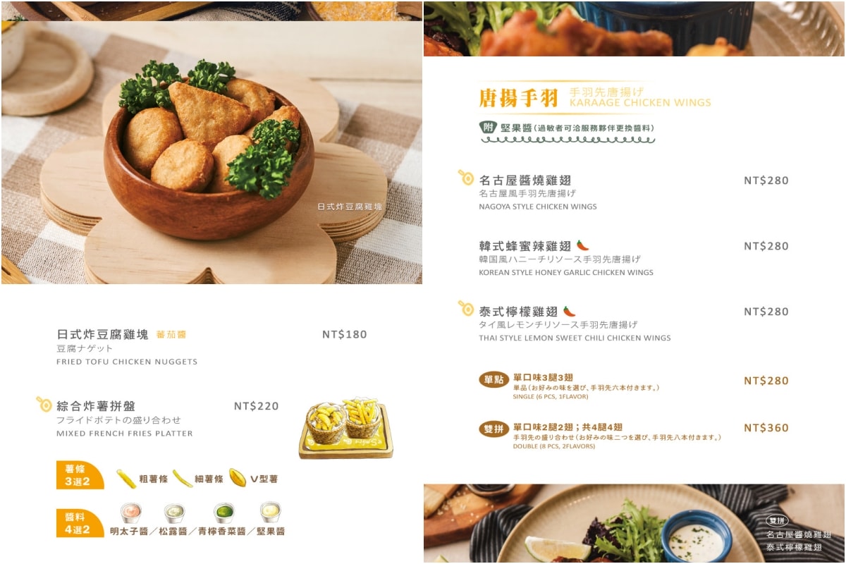 woosaパンケーキ【屋莎洋食鬆餅屋】~ 超人氣雲の鬆餅，必吃起司瀑布和牛堡、義大利麵、炙燒明太子漢堡排，美味的日式洋食