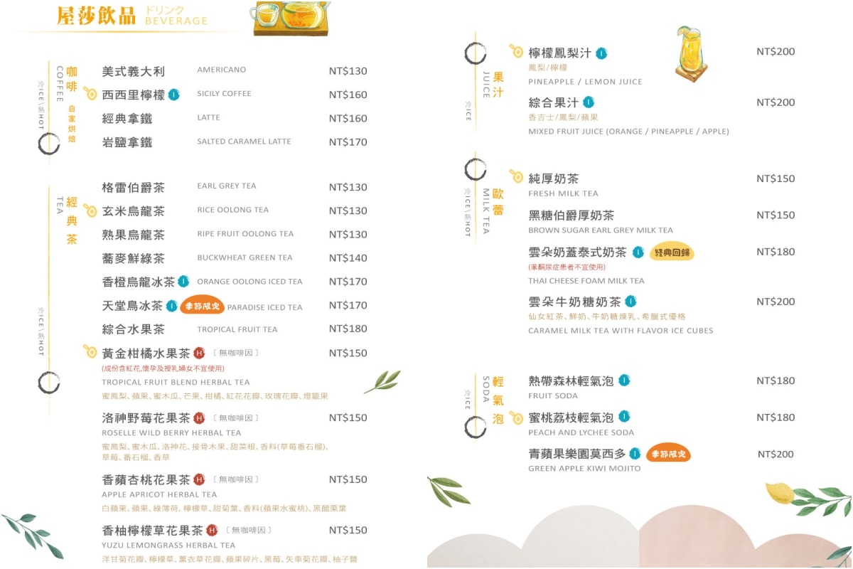 woosaパンケーキ【屋莎洋食鬆餅屋】~ 超人氣雲の鬆餅，必吃起司瀑布和牛堡、義大利麵、炙燒明太子漢堡排，美味的日式洋食