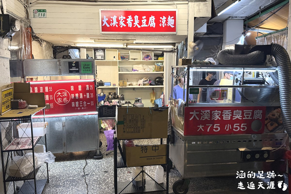 [北投市場美食] 大溪家香臭豆腐＆涼麵~ 外酥內嫩超美味臭豆腐，北投最好吃的臭豆腐，北投市場晚上必吃美食，最近搬家囉!