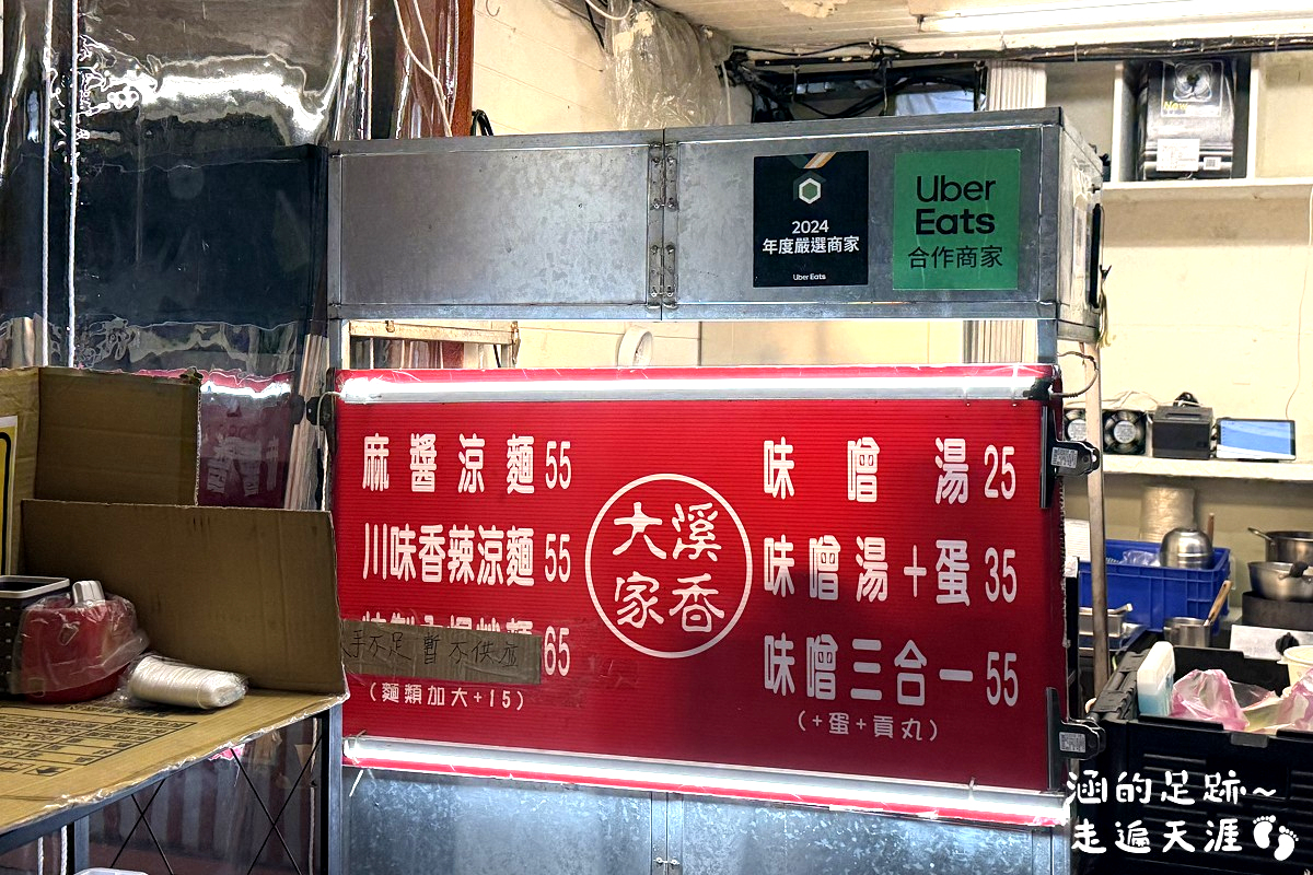 [北投市場美食] 大溪家香臭豆腐＆涼麵~ 外酥內嫩超美味臭豆腐，北投最好吃的臭豆腐，北投市場晚上必吃美食，最近搬家囉!
