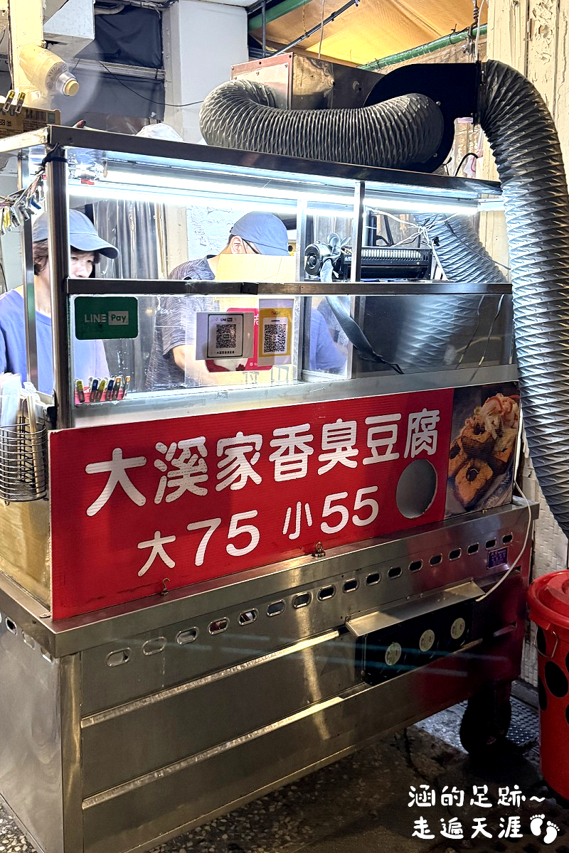 [北投市場美食] 大溪家香臭豆腐＆涼麵~ 外酥內嫩超美味臭豆腐，北投最好吃的臭豆腐，北投市場晚上必吃美食，最近搬家囉!