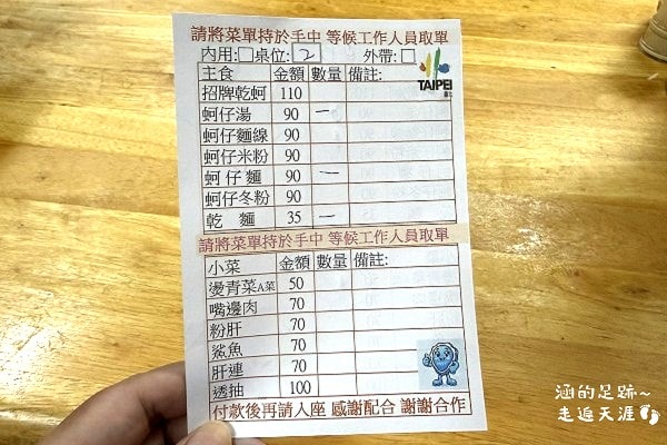 [北投市場美食] 營養蚵仔 ~ 超肥美又大顆的新鮮蚵仔，大推蚵仔湯、乾蚵，北投中繼市場美食推薦!