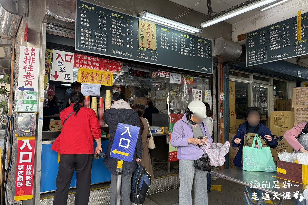 [北投美食] 高記茶莊 ~ 來北投必喝的無憂茶，在地超人氣茶飲，便宜好喝，袋裝只要$30元