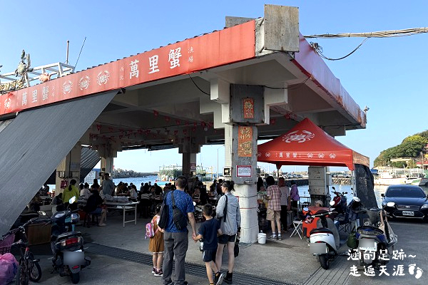 2025新北萬里蟹 – 野柳假日活蟹市集 ~ 剛下船的活跳跳新鮮萬里蟹就在這裡! 現蒸現吃,享受鮮甜蟹肉的美好滋味 - 第2張圖