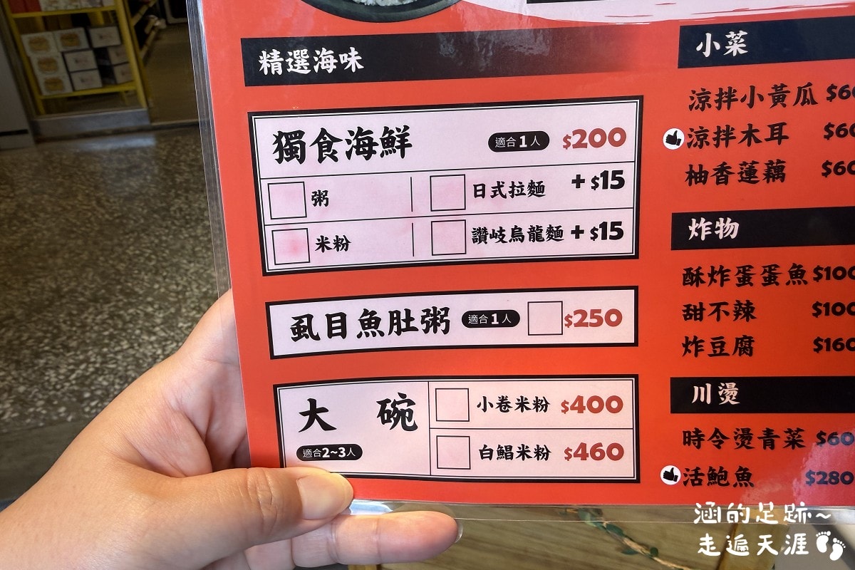 [金山美食] 金山大碗螃蟹 ~ 金山老街超人氣排隊美食，每碗粥現點現煮，料多實在新鮮大碗的螃蟹海鮮粥