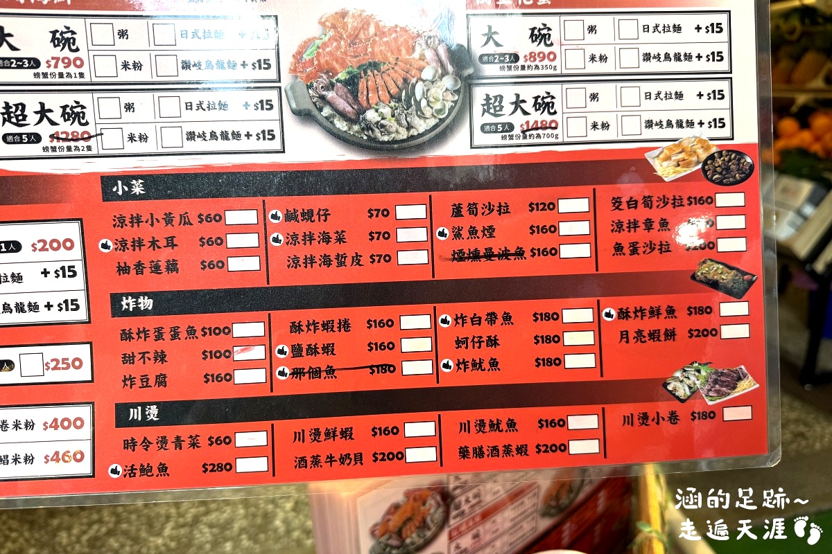 [金山美食] 金山大碗螃蟹 ~ 金山老街超人氣排隊美食，每碗粥現點現煮，料多實在新鮮大碗的螃蟹海鮮粥