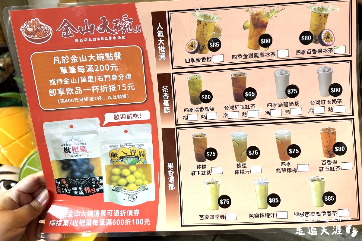 [金山美食] 金山大碗螃蟹 ~ 金山老街超人氣排隊美食，每碗粥現點現煮，料多實在新鮮大碗的螃蟹海鮮粥