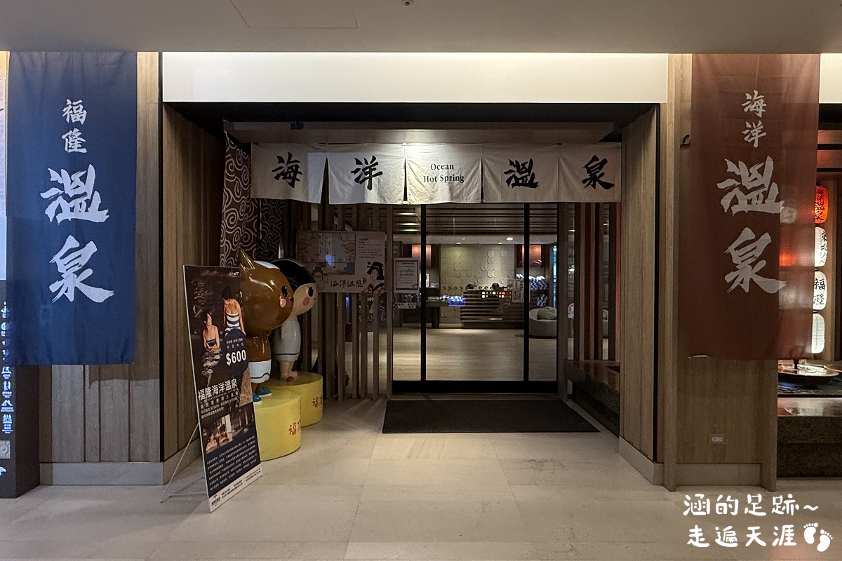 草嶺古道 ~ 一條有歷史、有古蹟、有東北角海岸絕美風景的步道,2025草嶺古道芒花季11/1-11/30 - 第5張圖