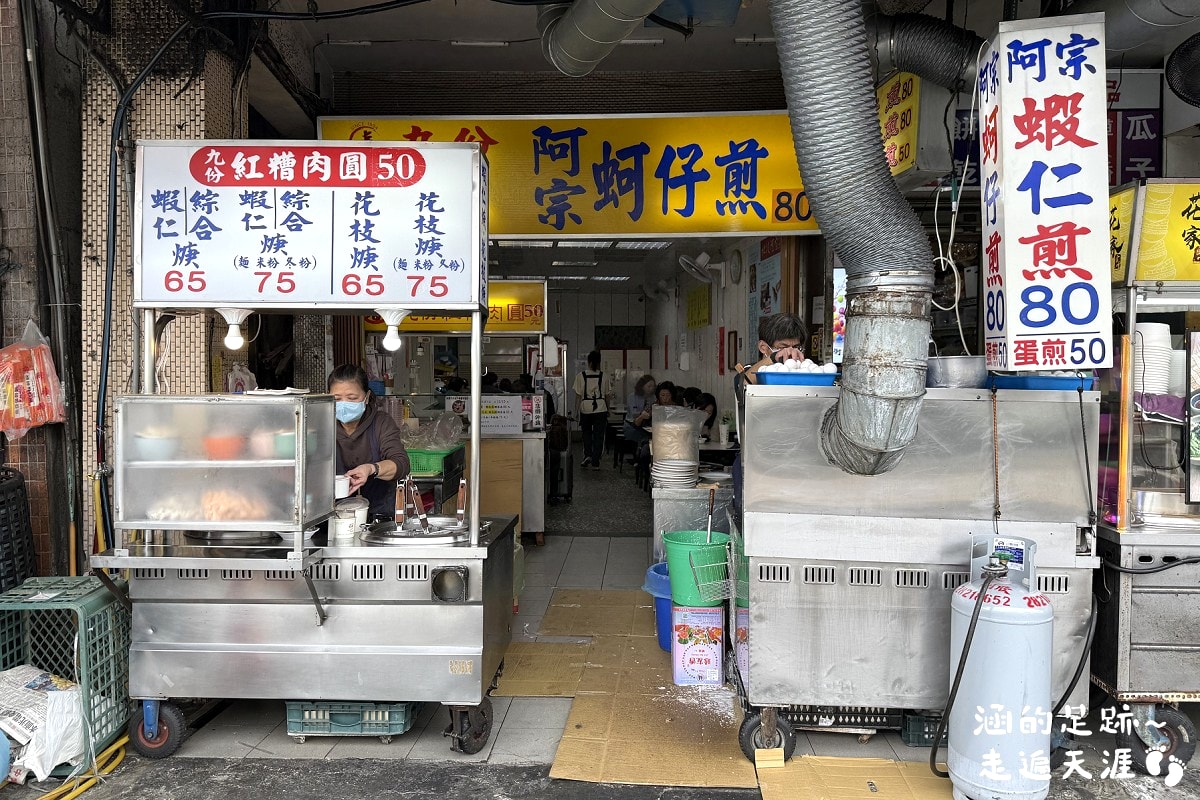 [北投美食] 阿宗蚵仔煎 ~ 北投最好吃的蚵仔煎，外皮酥脆，醬汁味道極好，蝦仁超大隻的蝦仁焿，北投市場美食推薦