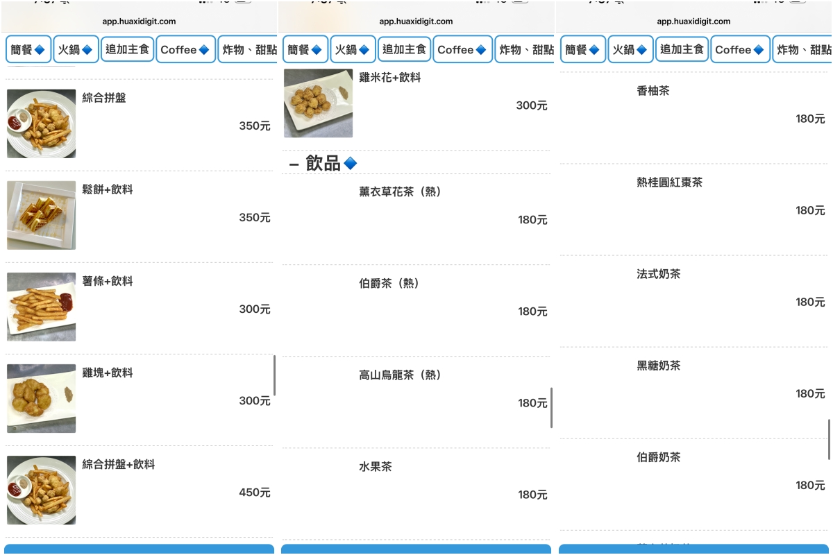 [基隆景觀餐廳] 後山海景咖啡 ~ 基隆虎仔山景觀餐廳，俯瞰基隆港美景，餐點飲料選擇多，價格不貴