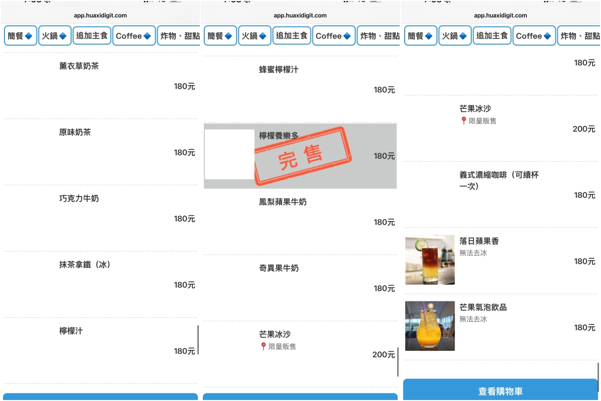 [基隆景觀餐廳] 後山海景咖啡 ~ 基隆虎仔山景觀餐廳，俯瞰基隆港美景，餐點飲料選擇多，價格不貴