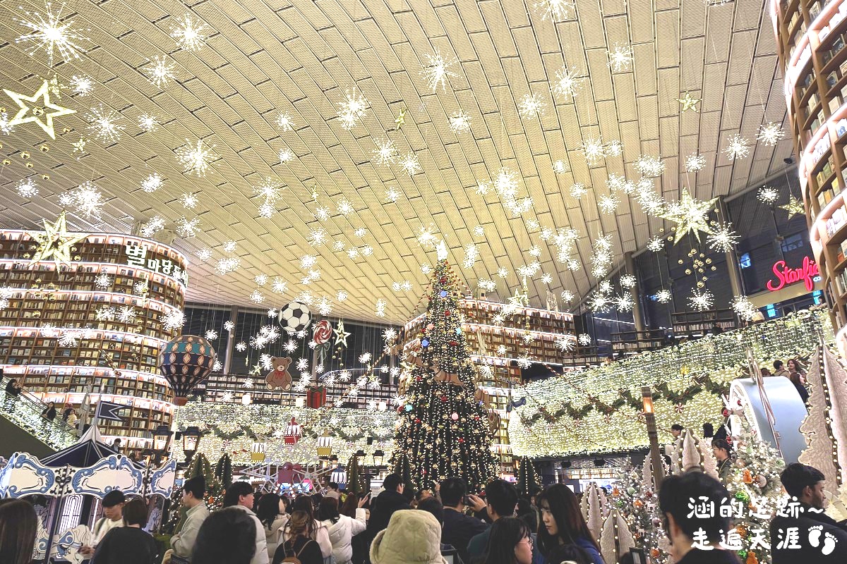 [韓國首爾] 星空圖書館 Starfield Coex Mall ~ 首爾超夢幻拍照打卡景點，超震撼書牆，首爾免費景點推薦! 2025超夢幻聖誕裝飾