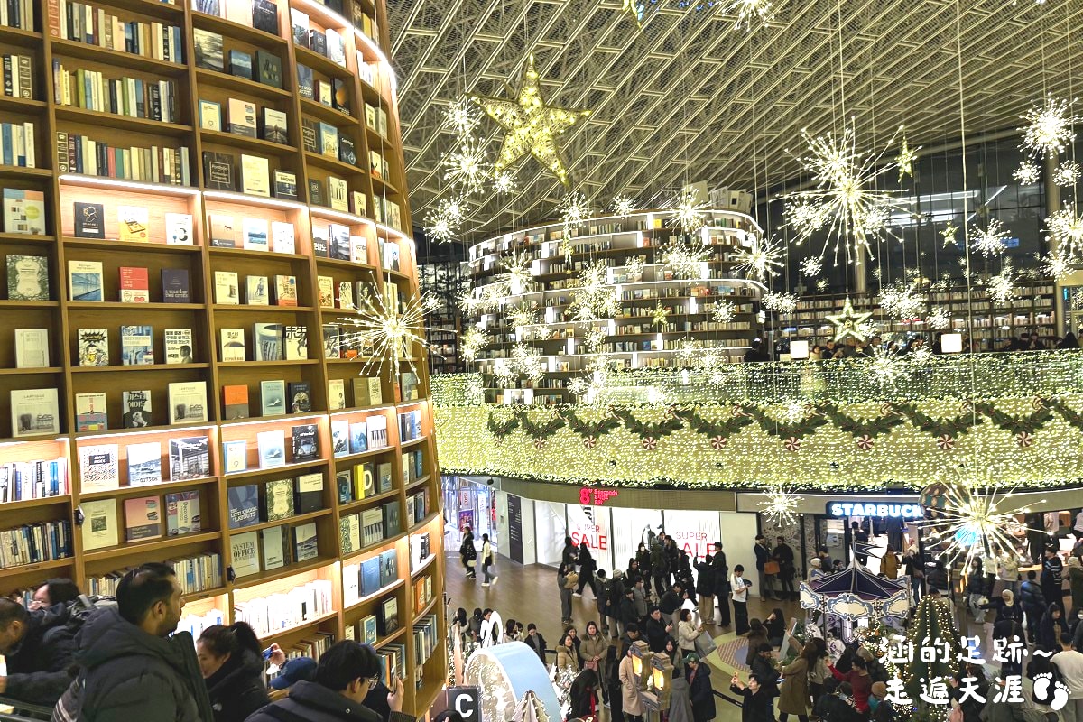 [韓國首爾] 星空圖書館 Starfield Coex Mall ~ 首爾超夢幻拍照打卡景點，超震撼書牆，首爾免費景點推薦! 2025超夢幻聖誕裝飾