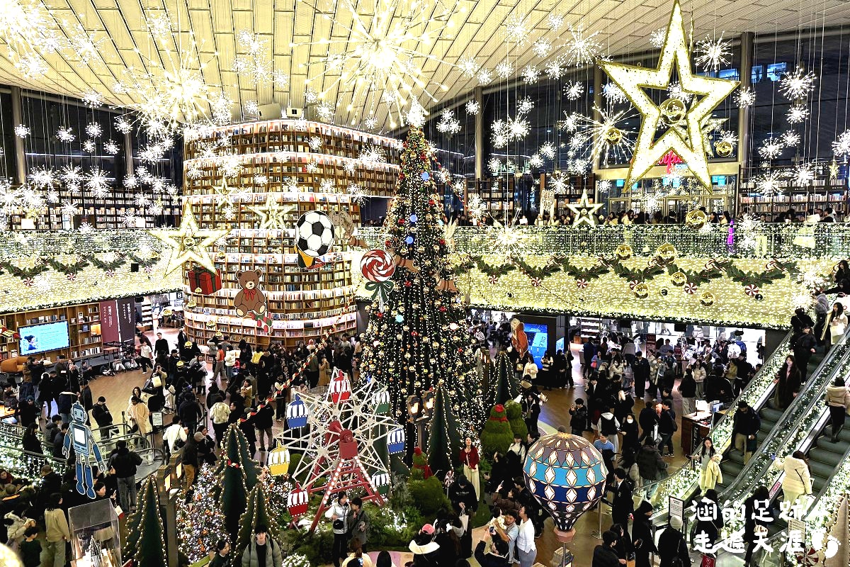 [韓國首爾] 星空圖書館 Starfield Coex Mall ~ 首爾超夢幻拍照打卡景點，超震撼書牆，首爾免費景點推薦! 2025超夢幻聖誕裝飾