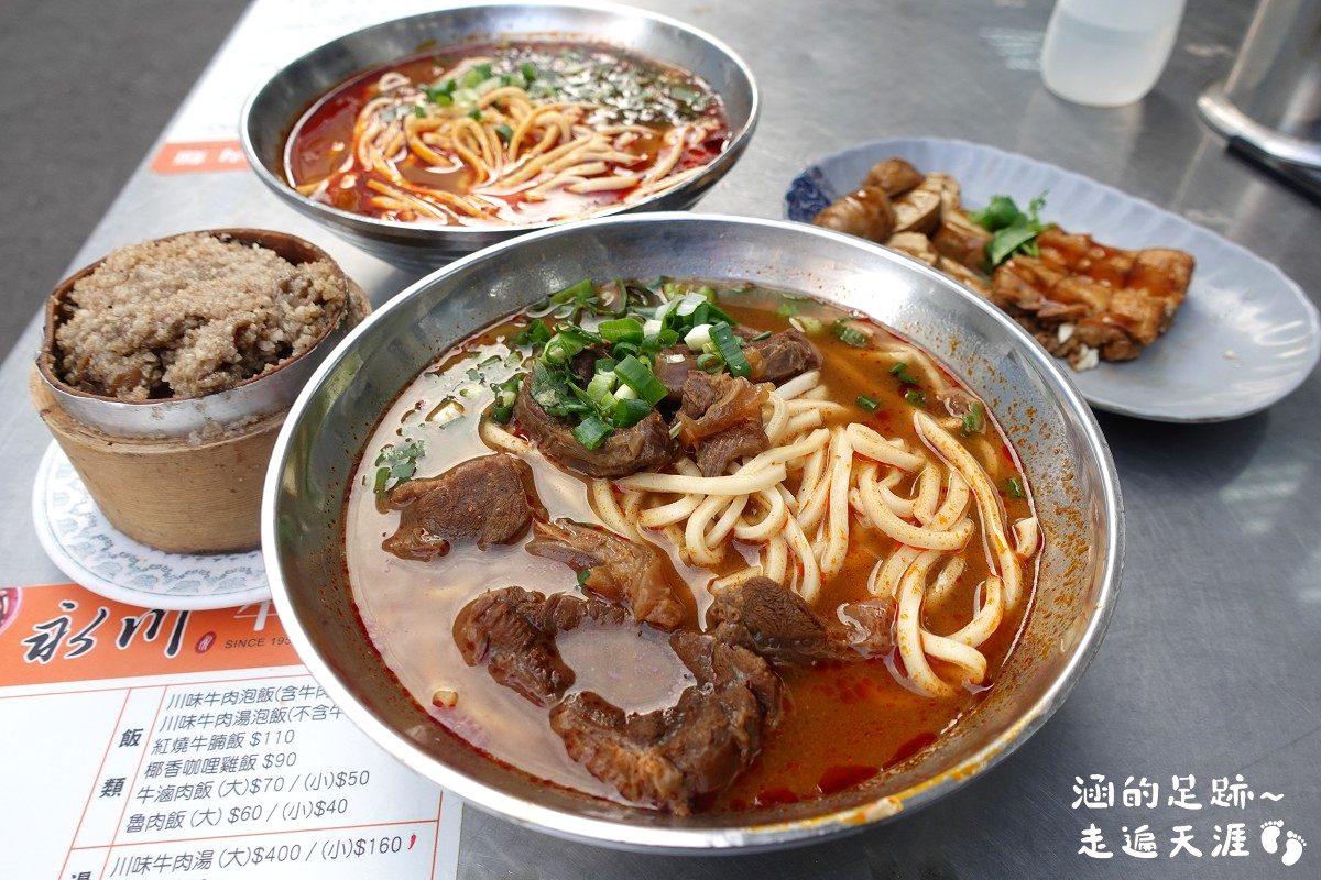 [桃園中壢牛肉麵] 永川牛肉麵 ~ 24小時營業免費加湯加麵，味道濃郁重口味牛肉麵，中壢67年老店