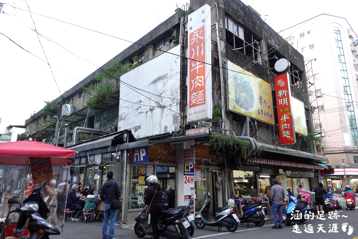 [桃園中壢牛肉麵] 永川牛肉麵 ~ 24小時營業免費加湯加麵，味道濃郁重口味牛肉麵，中壢67年老店