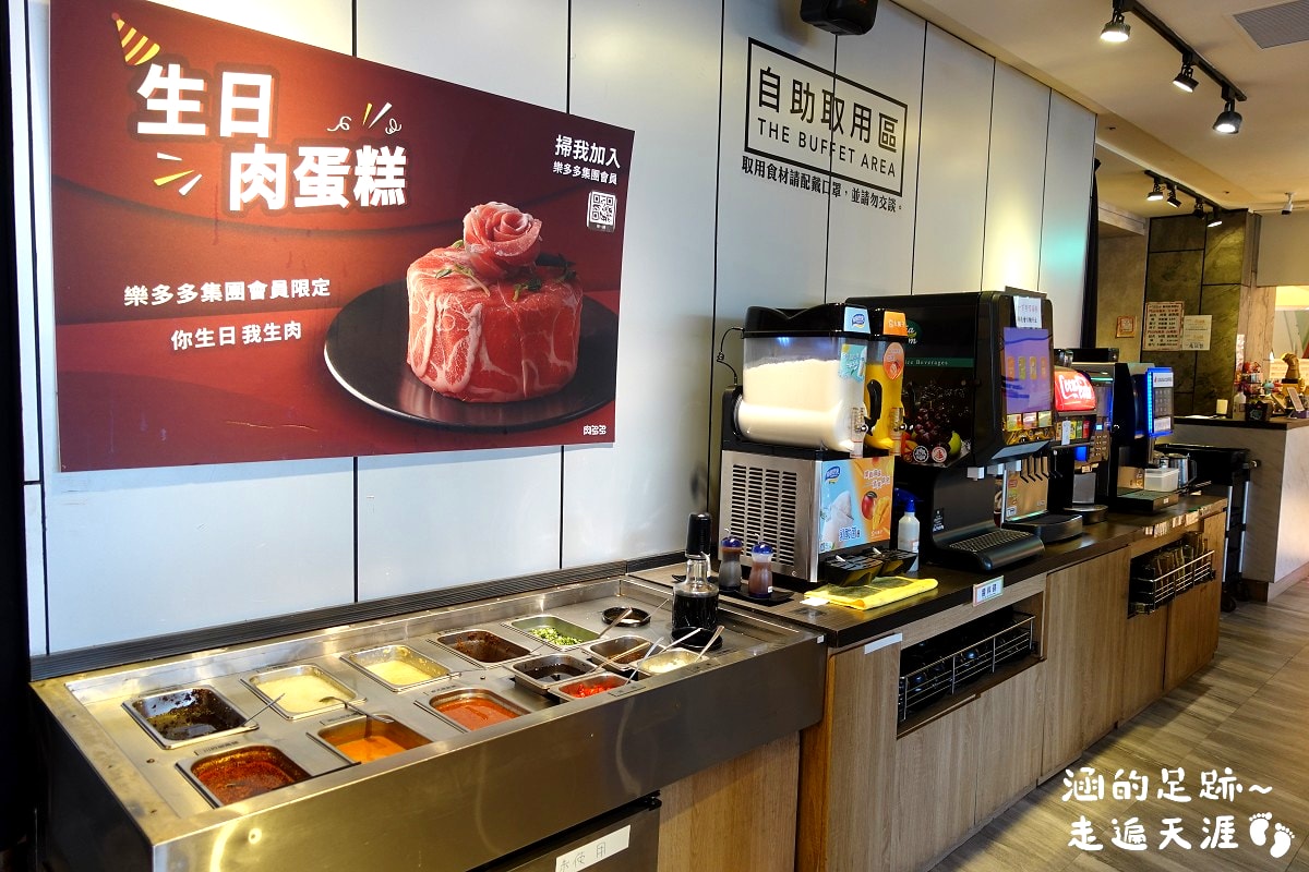 [士林火鍋] 肉多多火鍋 (天母新光三越店) ~ 平假日不限時，期間限定$299輕量級套餐，$268打卡升級術，蔬食自助吧吃到飽，CP值爆高!
