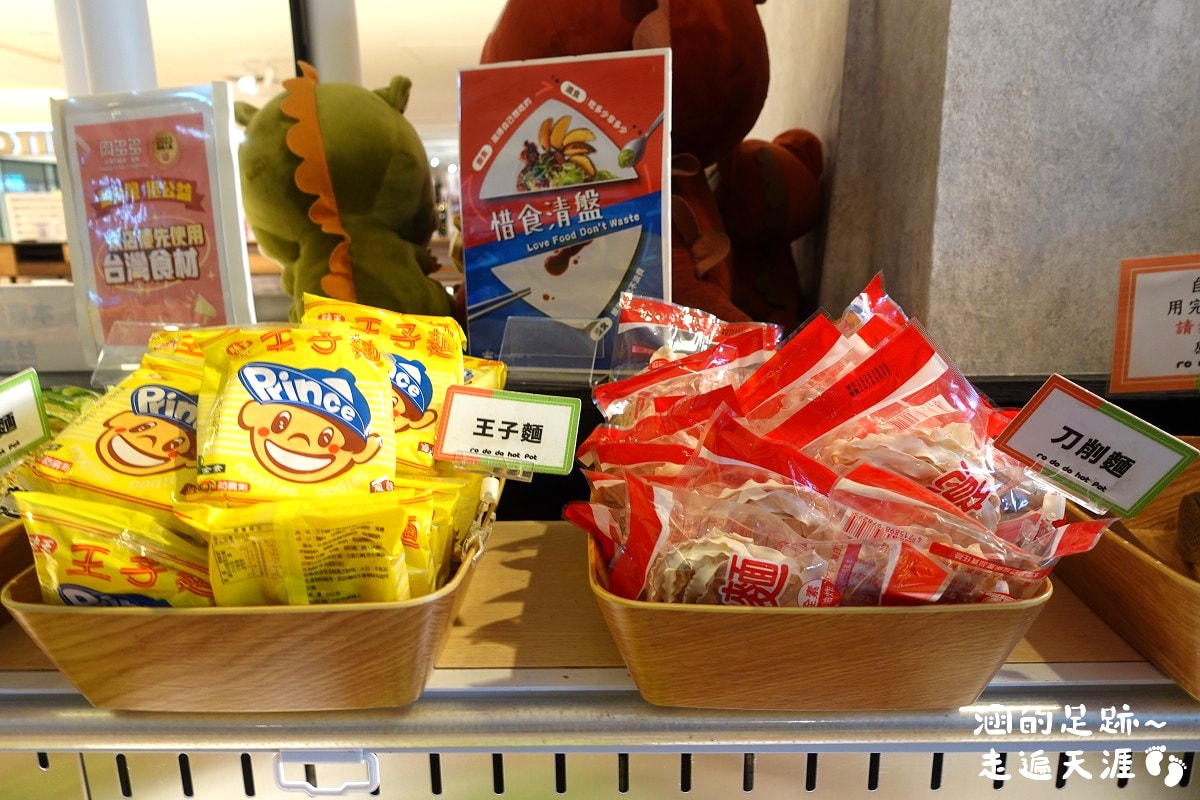 [士林火鍋] 肉多多火鍋 (天母新光三越店) ~ 平假日不限時，期間限定$299輕量級套餐，$268打卡升級術，蔬食自助吧吃到飽，CP值爆高!