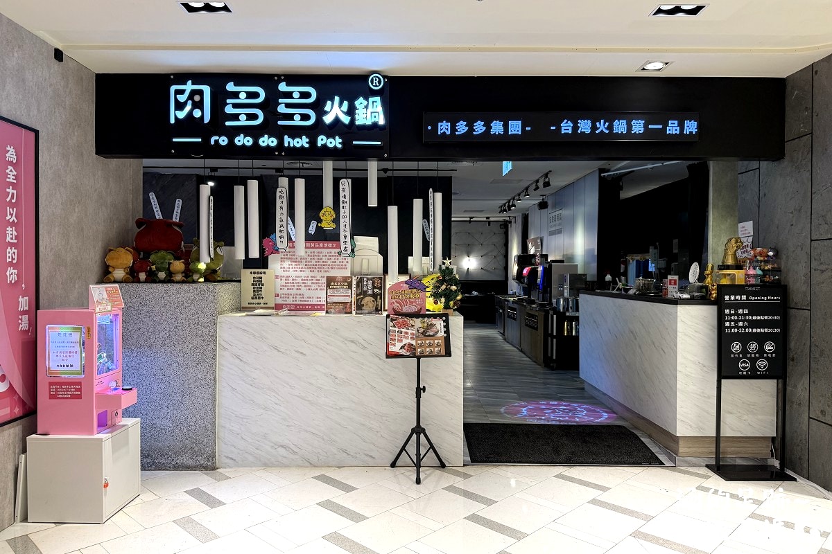 [士林火鍋] 肉多多火鍋 (天母新光三越店) ~ 平假日不限時，期間限定$299輕量級套餐，$268打卡升級術，蔬食自助吧吃到飽，CP值爆高!