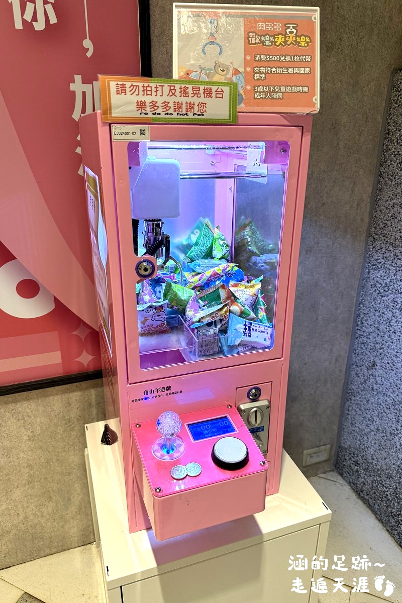 [士林火鍋] 肉多多火鍋 (天母新光三越店) ~ 平假日不限時，期間限定$299輕量級套餐，$268打卡升級術，蔬食自助吧吃到飽，CP值爆高!