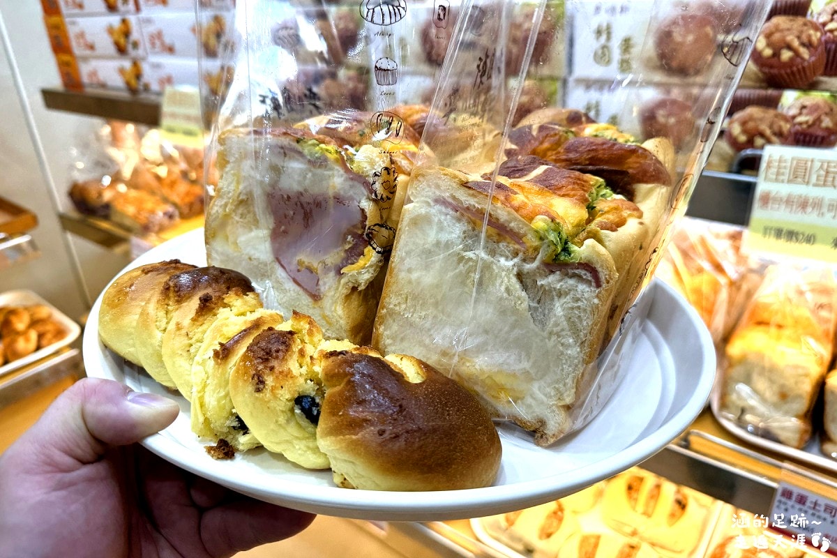 [宜蘭伴手禮] 奕順軒 ~ 奕順軒不是只有奶凍捲，奕順軒的麵包便宜好吃，料多實在，一個只要$28元起，CP值超高!
