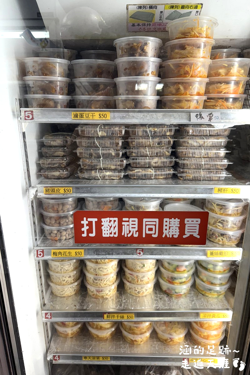 [桃園中壢牛肉麵] 永川牛肉麵 ~ 24小時營業免費加湯加麵，味道濃郁重口味牛肉麵，中壢67年老店