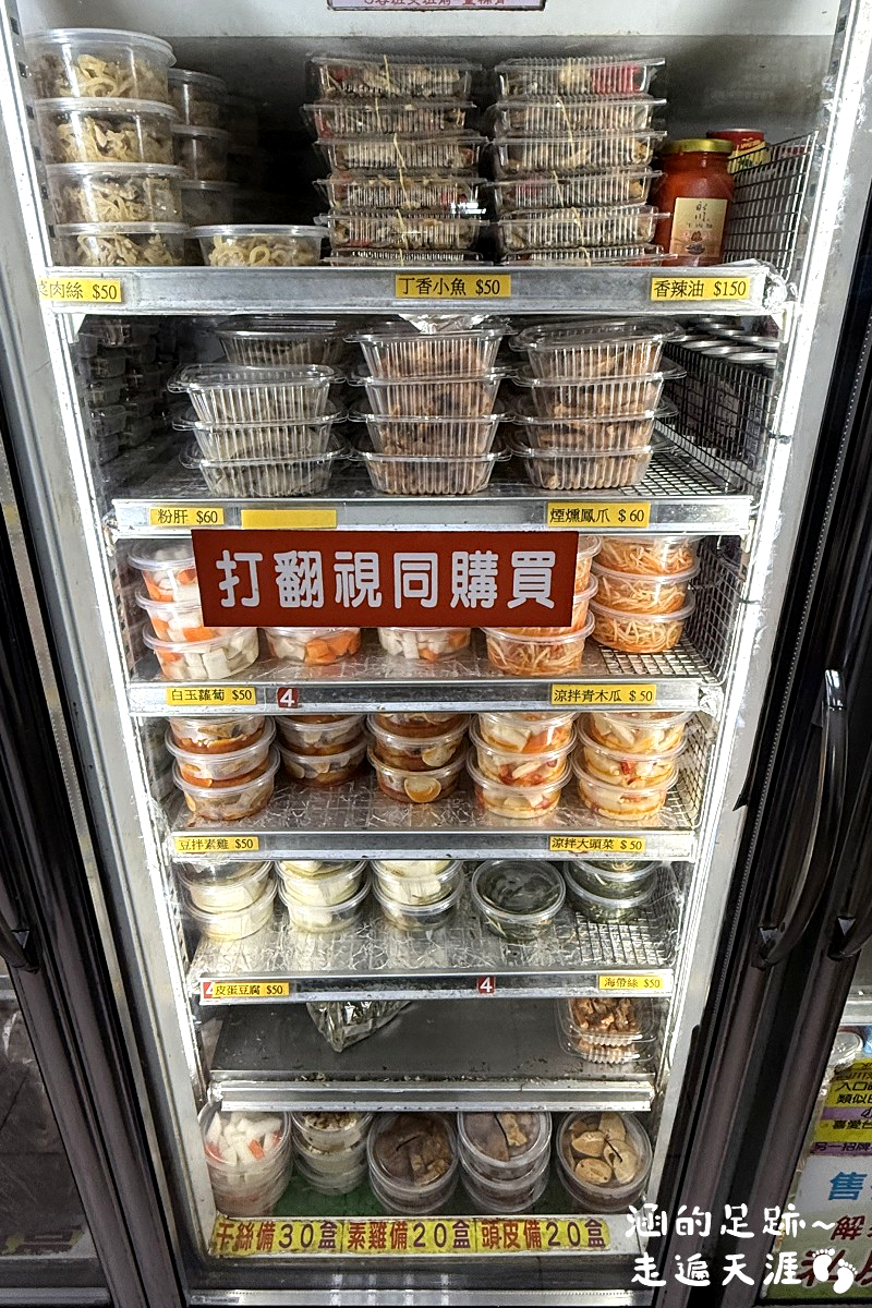 [桃園中壢牛肉麵] 永川牛肉麵 ~ 24小時營業免費加湯加麵，味道濃郁重口味牛肉麵，中壢67年老店