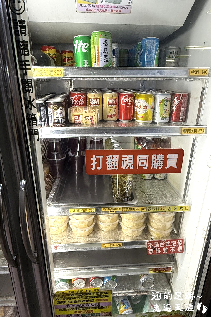 [桃園中壢牛肉麵] 永川牛肉麵 ~ 24小時營業免費加湯加麵，味道濃郁重口味牛肉麵，中壢67年老店