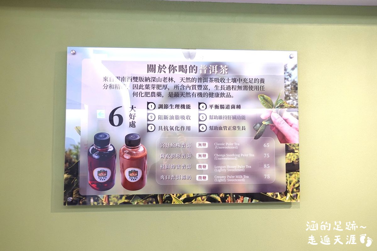 [天母健康餐盒] Da Fit 享健康 ~ 健康與美味兼得的營養健康餐，好吃的泰式打拋雞、雞腿排