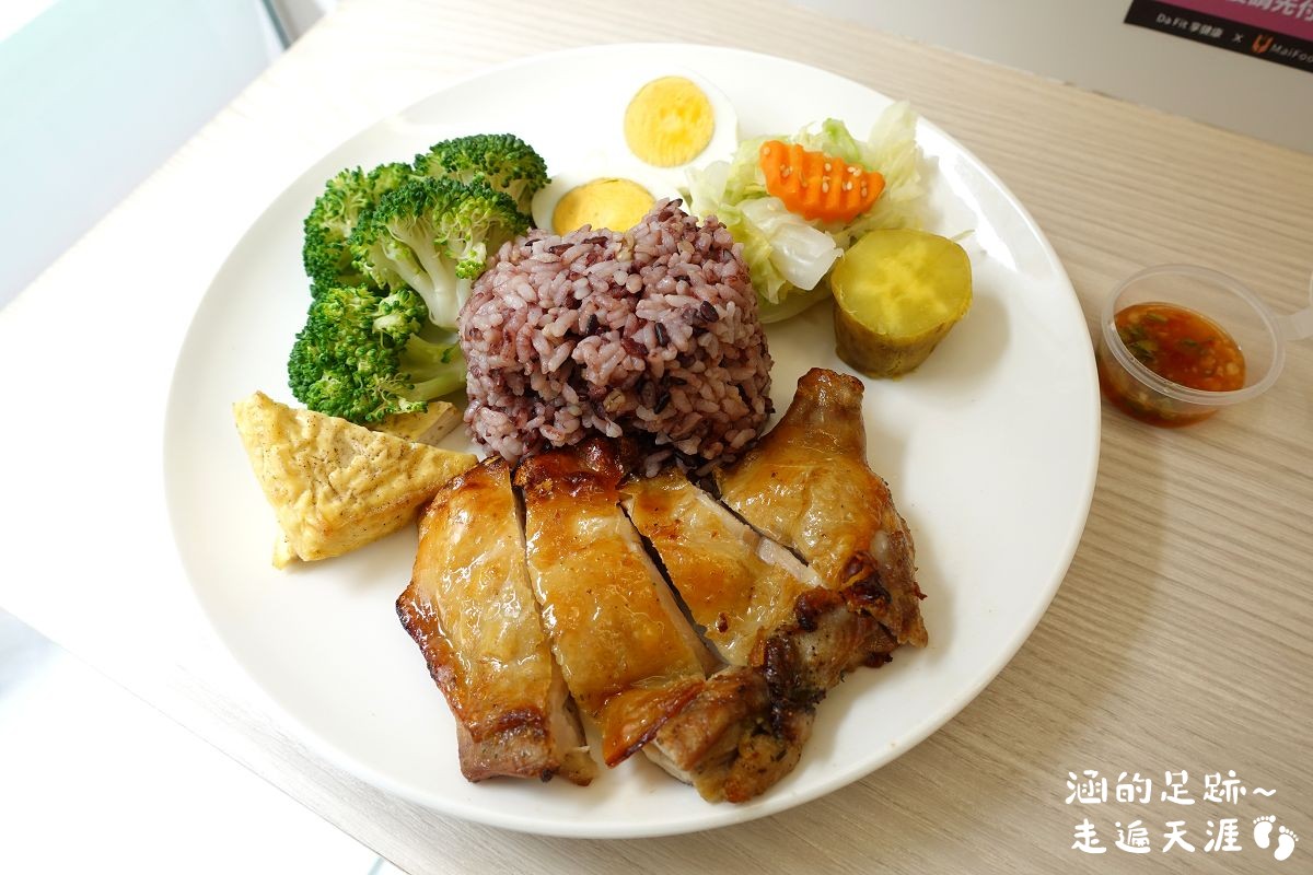 [天母健康餐盒] Da Fit 享健康 ~ 健康與美味兼得的營養健康餐，好吃的泰式打拋雞、雞腿排