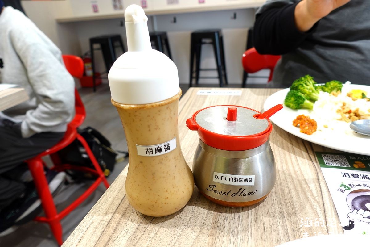 [天母健康餐盒] Da Fit 享健康 ~ 健康與美味兼得的營養健康餐，好吃的泰式打拋雞、雞腿排