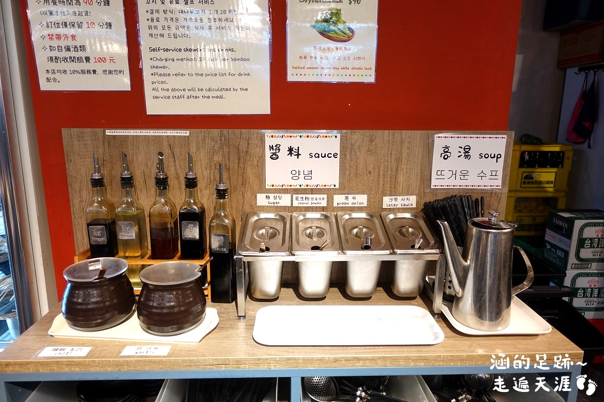 [西門町美食] 有點辣正宗麻辣串串鍋 ~ 道地四川麻辣鍋，串串種類多一串只要$10元，西門町麻辣鍋推薦