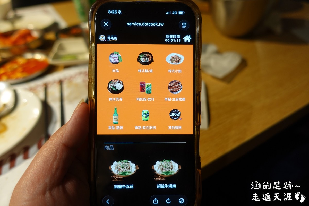 [韓式料理吃到飽] OKAY 韓式烤肉 ～ 銅盤烤肉、韓式豬五花烤肉、春川炒辣雞、韓式部隊鍋、多種韓式料理通通吃到飽，一人只要$499，CP值超高！