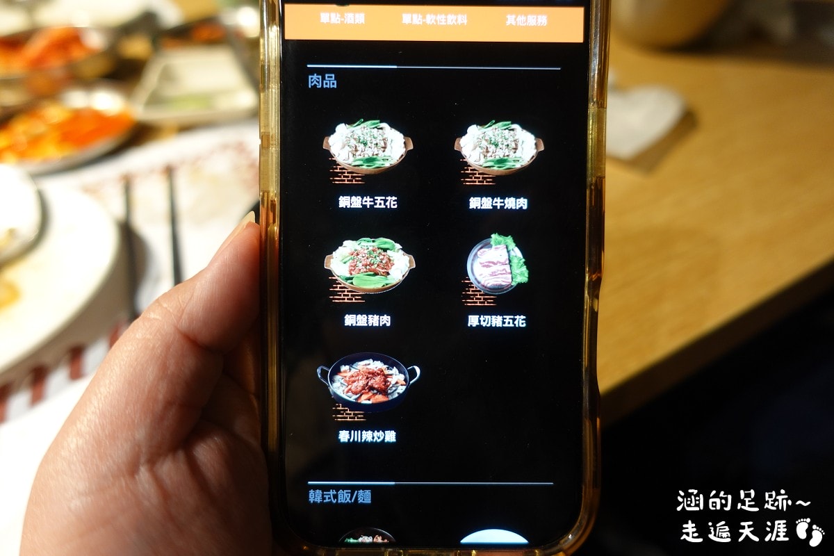[韓式料理吃到飽] OKAY 韓式烤肉 ～ 銅盤烤肉、韓式豬五花烤肉、春川炒辣雞、韓式部隊鍋、多種韓式料理通通吃到飽，一人只要$499，CP值超高！