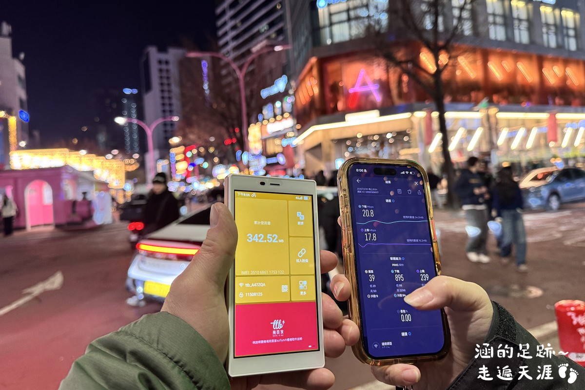 [日韓wifi機推薦] JetFi Mobile ~ 結合翻譯和wifi機的「飛譯通」1天只要$89元，最新「5G高速上網 WiFi分享器」，上網速度極快，最多可5人共享