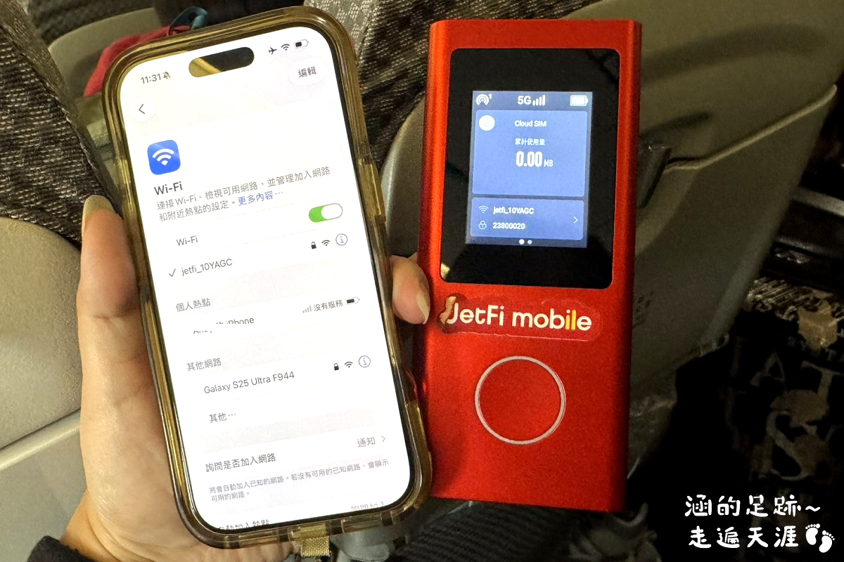 [日韓wifi機推薦] JetFi Mobile ~ 結合翻譯和wifi機的「飛譯通」1天只要$89元，最新「5G高速上網 WiFi分享器」，上網速度極快，最多可5人共享