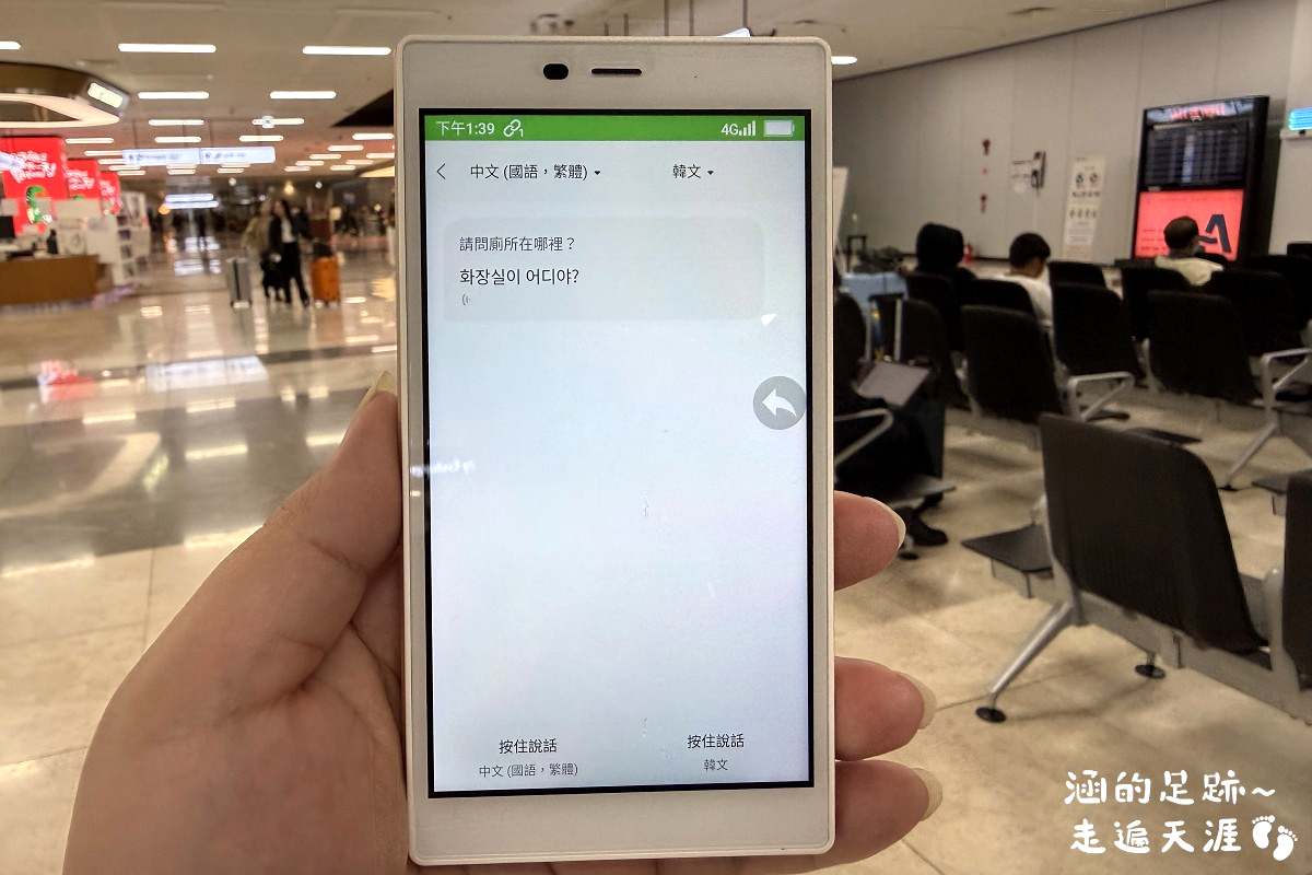 [日韓wifi機推薦] JetFi Mobile ~ 結合翻譯和wifi機的「飛譯通」1天只要$89元，最新「5G高速上網 WiFi分享器」，上網速度極快，最多可5人共享