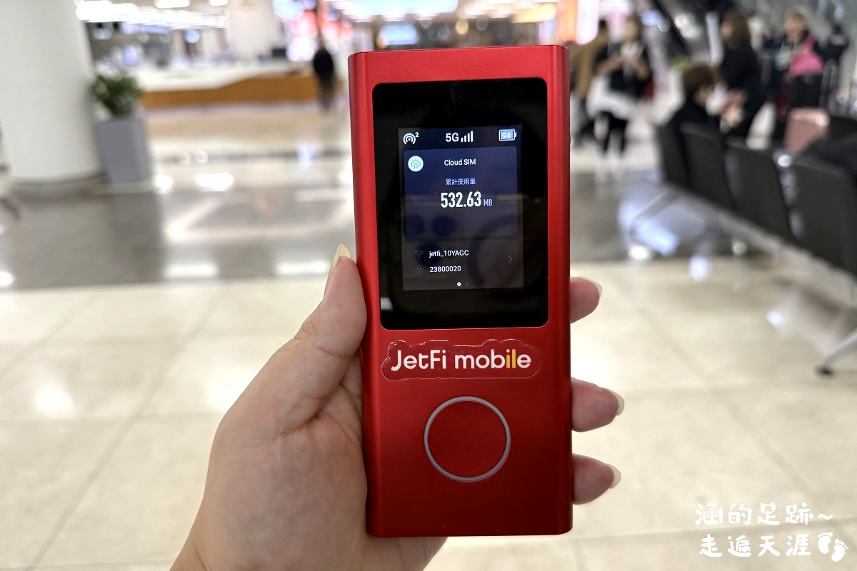 [日韓wifi機推薦] JetFi Mobile ~ 結合翻譯和wifi機的「飛譯通」1天只要$89元，最新「5G高速上網 WiFi分享器」，上網速度極快，最多可5人共享
