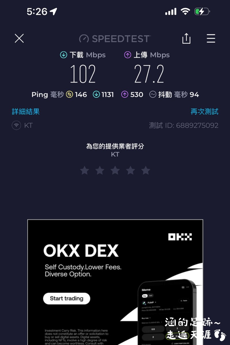 [日韓wifi機推薦] JetFi Mobile ~ 結合翻譯和wifi機的「飛譯通」1天只要$89元，最新「5G高速上網 WiFi分享器」，上網速度極快，最多可5人共享