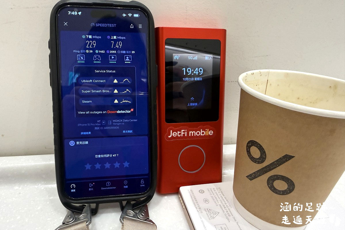 [日韓wifi機推薦] JetFi Mobile ~ 結合翻譯和wifi機的「飛譯通」1天只要$89元，最新「5G高速上網 WiFi分享器」，上網速度極快，最多可5人共享