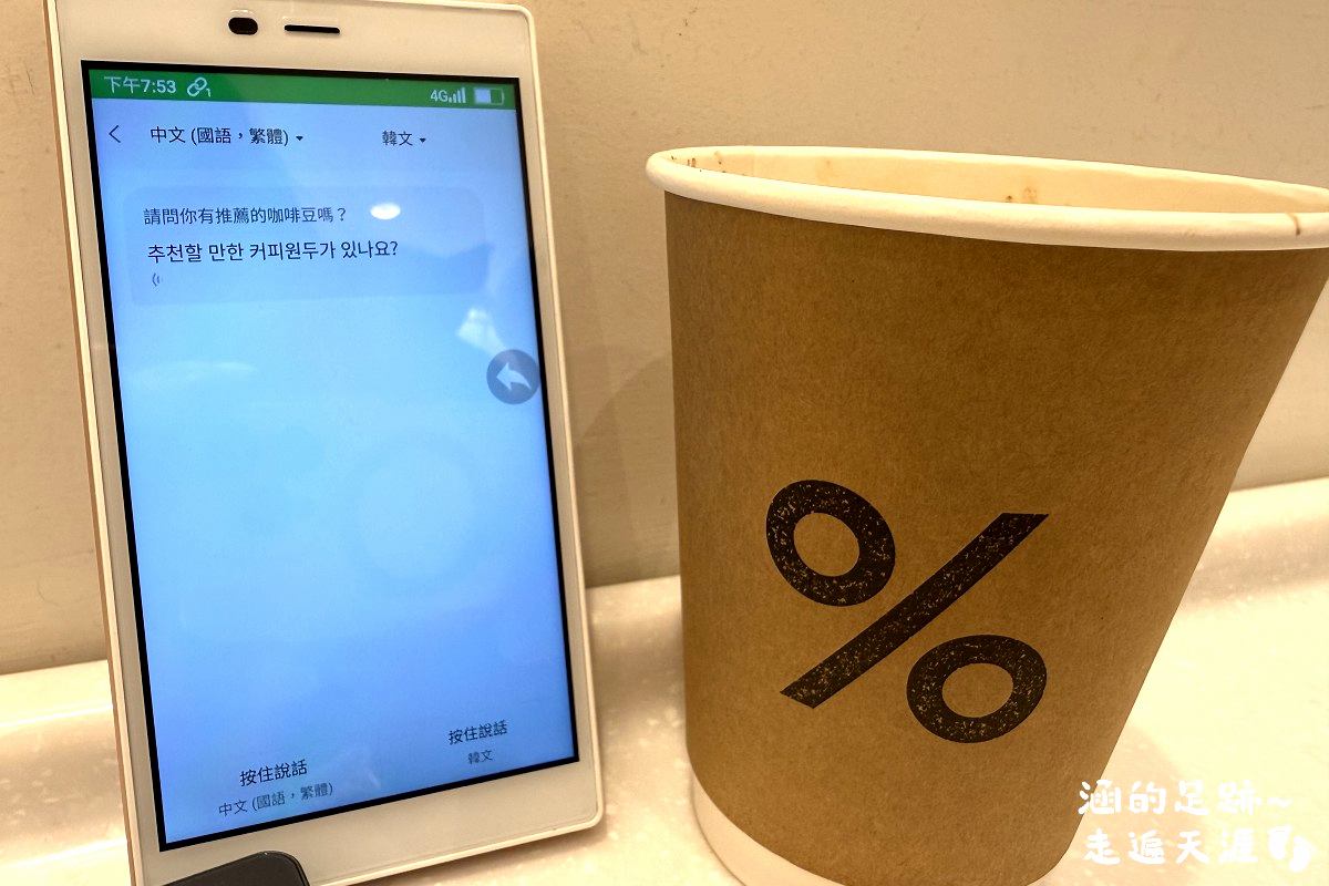 [日韓wifi機推薦] JetFi Mobile ~ 結合翻譯和wifi機的「飛譯通」1天只要$89元，最新「5G高速上網 WiFi分享器」，上網速度極快，最多可5人共享